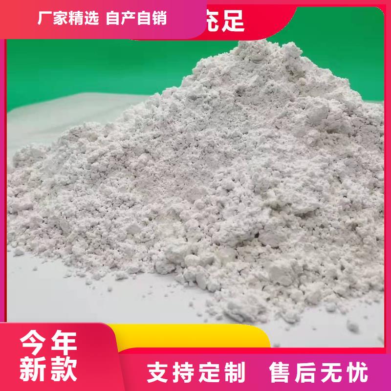 鈣劑脫硫劑【白灰塊氧化鈣】廠家售后完善