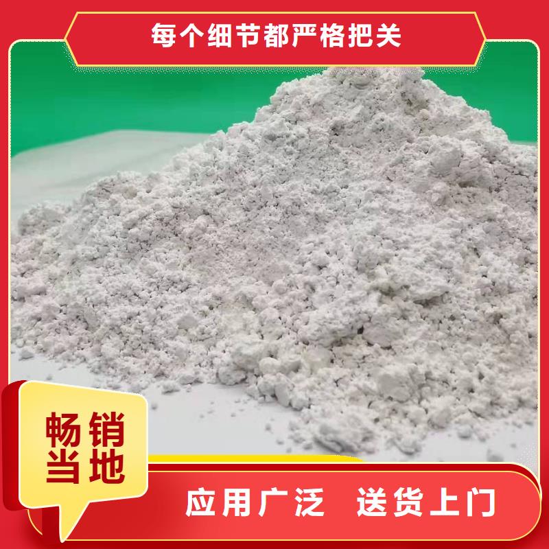 鈣劑脫硫劑實(shí)力廠家