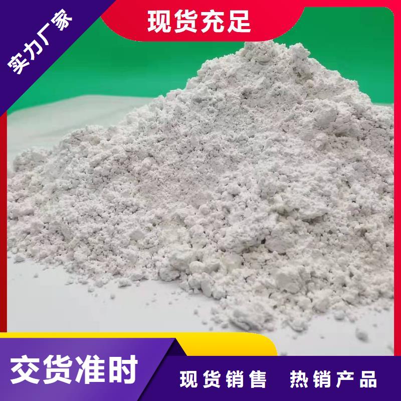 鈣劑脫硫劑嚴(yán)謹(jǐn)工藝