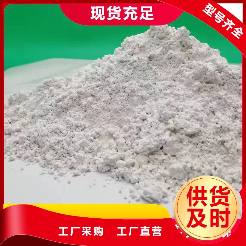 鈣劑脫硫劑實地大廠