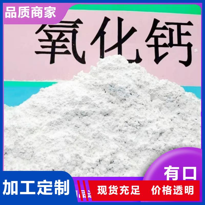 鈣劑脫硫劑品質(zhì)好才是硬道理