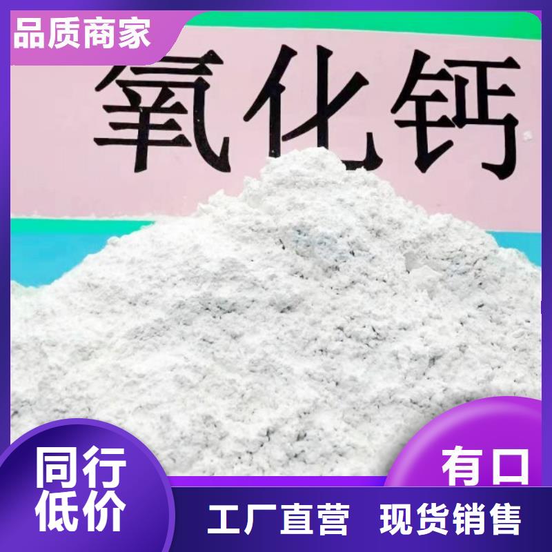  鈣劑脫硫劑廠家
