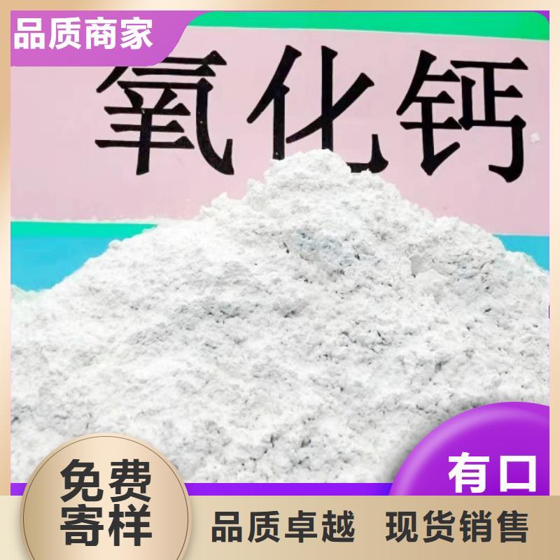 鈣劑脫硫劑工廠批發(fā)