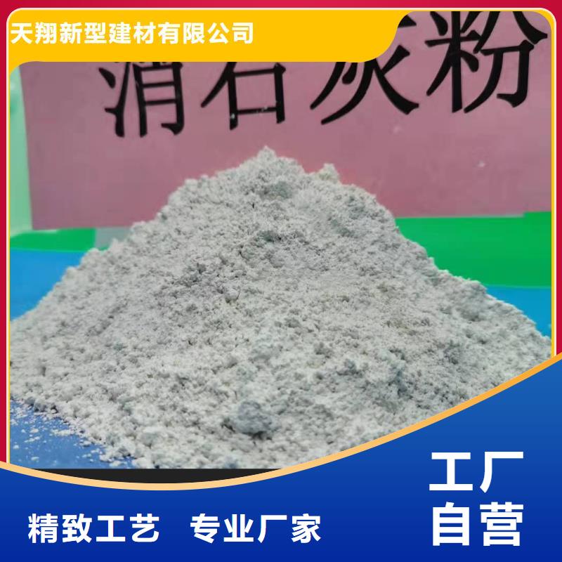 鈣劑脫硫劑精品優(yōu)選