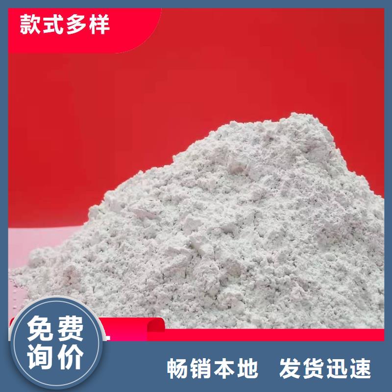 鈣劑脫硫劑實(shí)體誠信廠家