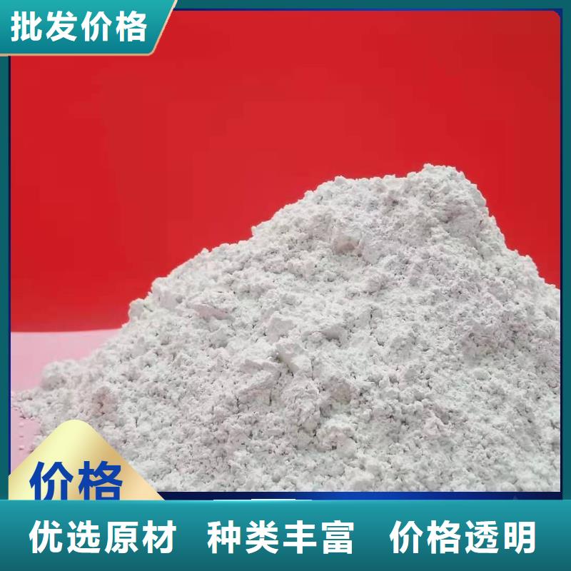 鈣劑脫硫劑精品選購(gòu)