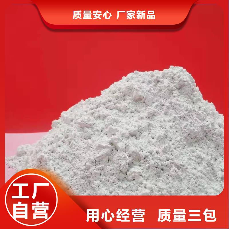 鈣劑脫硫劑精選好貨