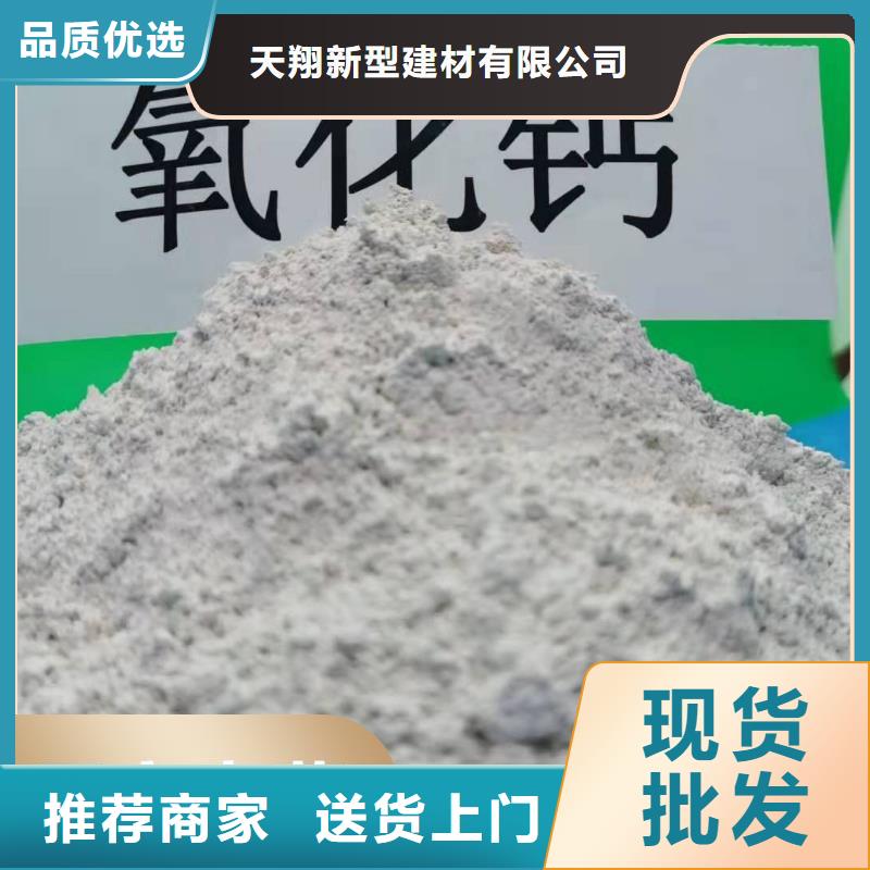  钙剂脱硫剂快速报价