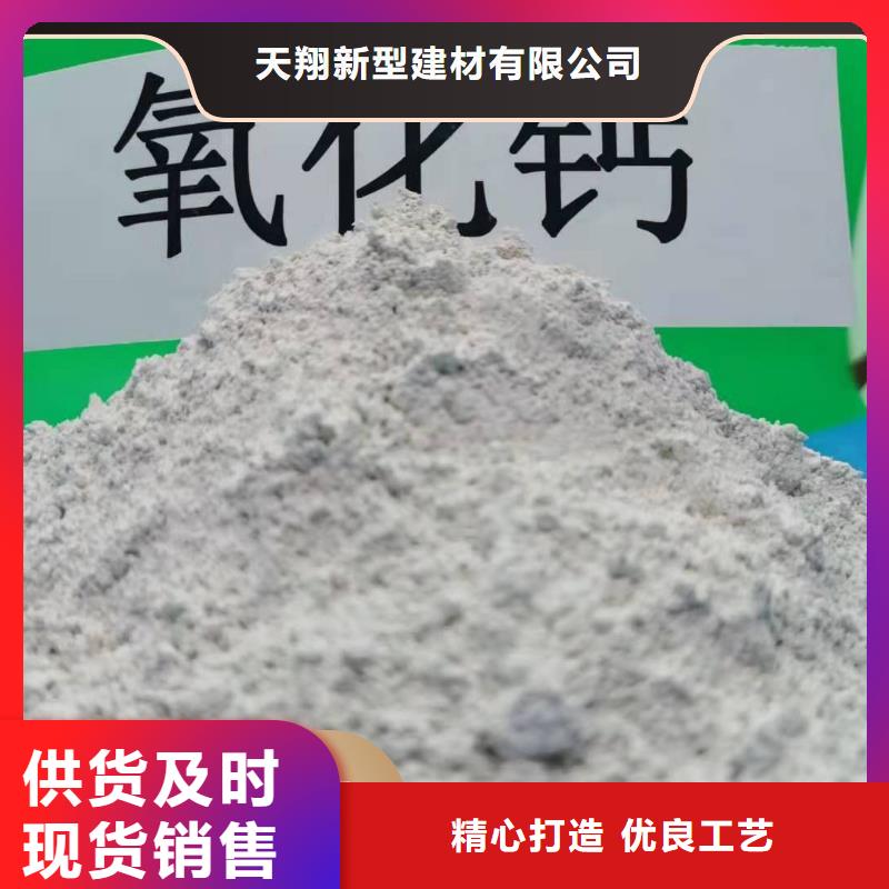 鈣劑脫硫劑專業(yè)的生產(chǎn)廠家