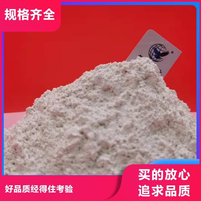 鈣劑脫硫劑專業(yè)品質(zhì)