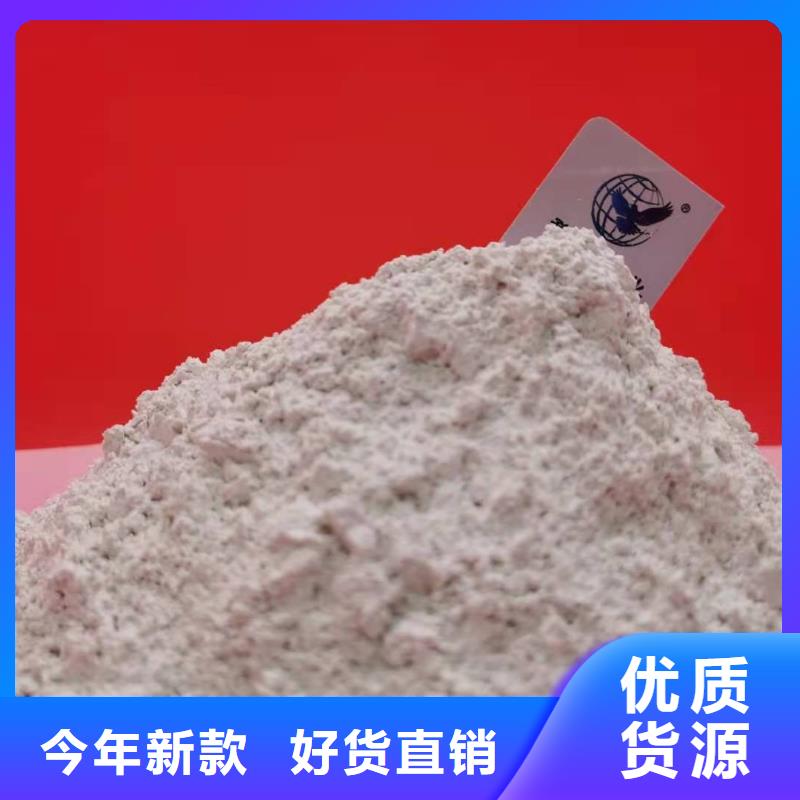 鈣劑脫硫劑_氫氧化鈣廠直銷廠家