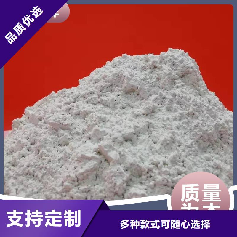 鈣劑脫硫劑支持定制批發(fā)