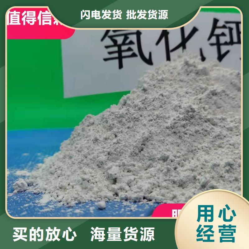 鈣劑脫硫劑設(shè)計(jì)制造銷售服務(wù)一體