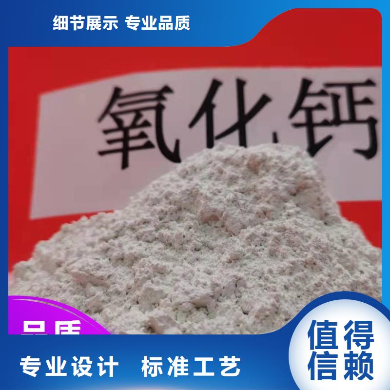 鈣劑脫硫劑鈣基脫硫劑貨源直供