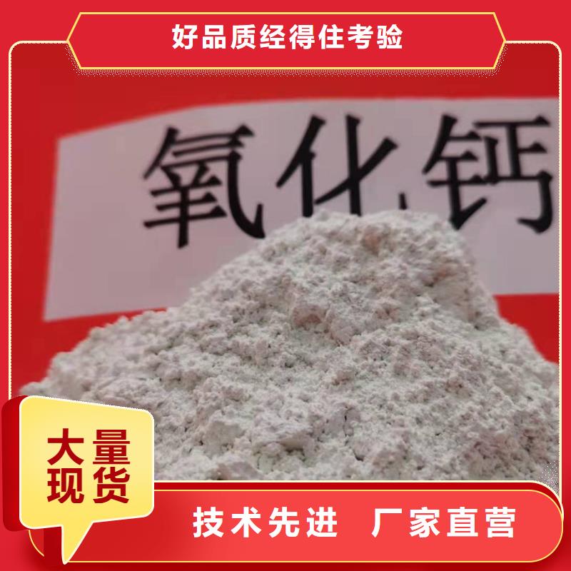 脫硫劑氧化鐵脫硫劑專(zhuān)業(yè)信賴(lài)廠家