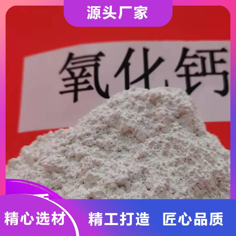 鈣劑脫硫劑實(shí)力廠家