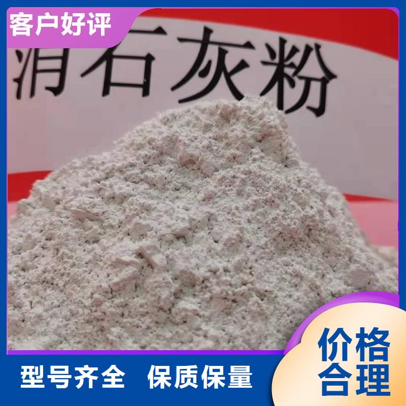 鈣劑脫硫劑專業(yè)的生產(chǎn)廠家