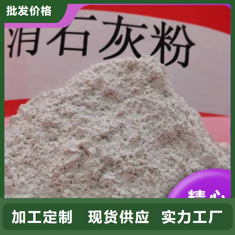鈣劑脫硫劑精選好貨