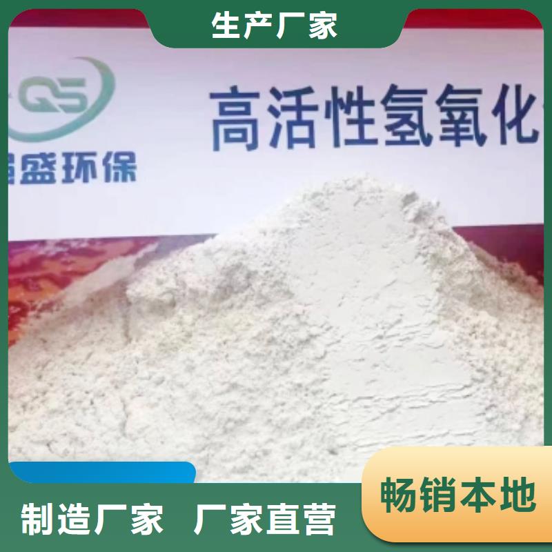鈣劑脫硫劑精選好貨