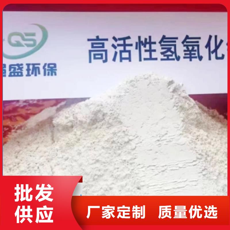 鈣劑脫硫劑一站式采購(gòu)商
