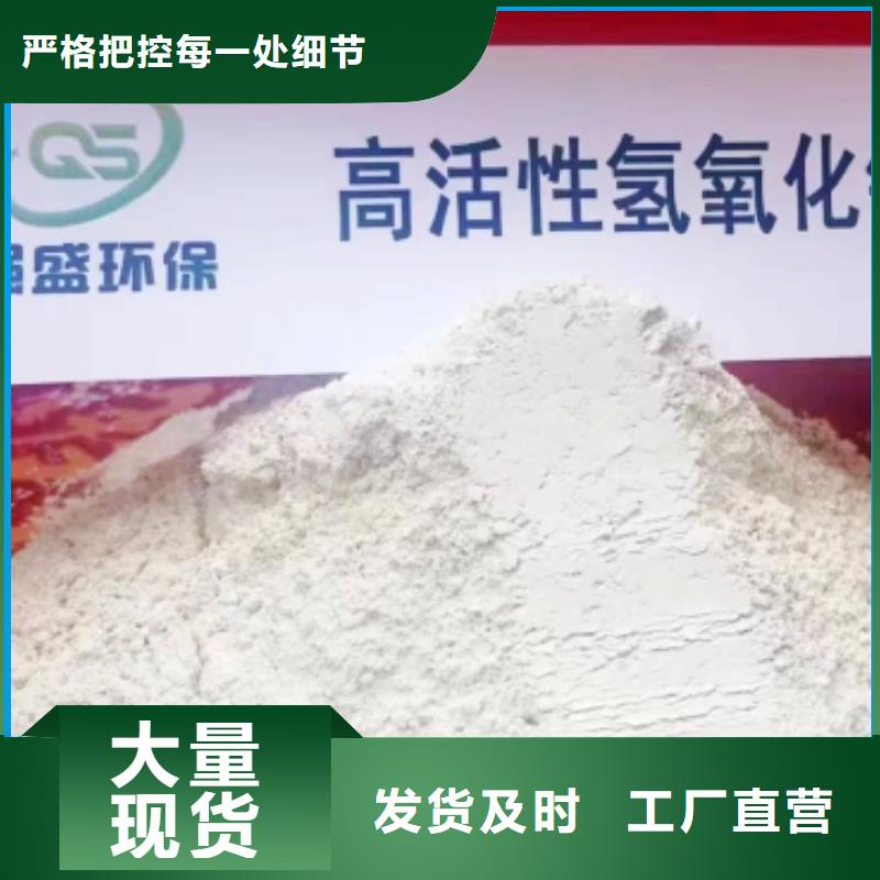 脫硫劑氧化鐵脫硫劑工廠現(xiàn)貨供應(yīng)