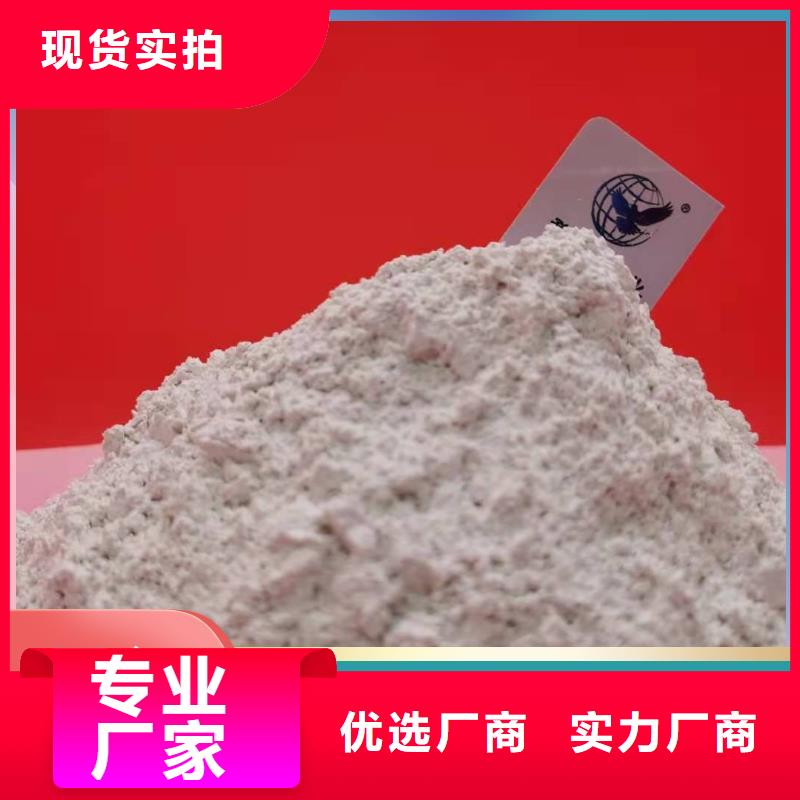 鈣劑脫硫劑價格有優(yōu)勢