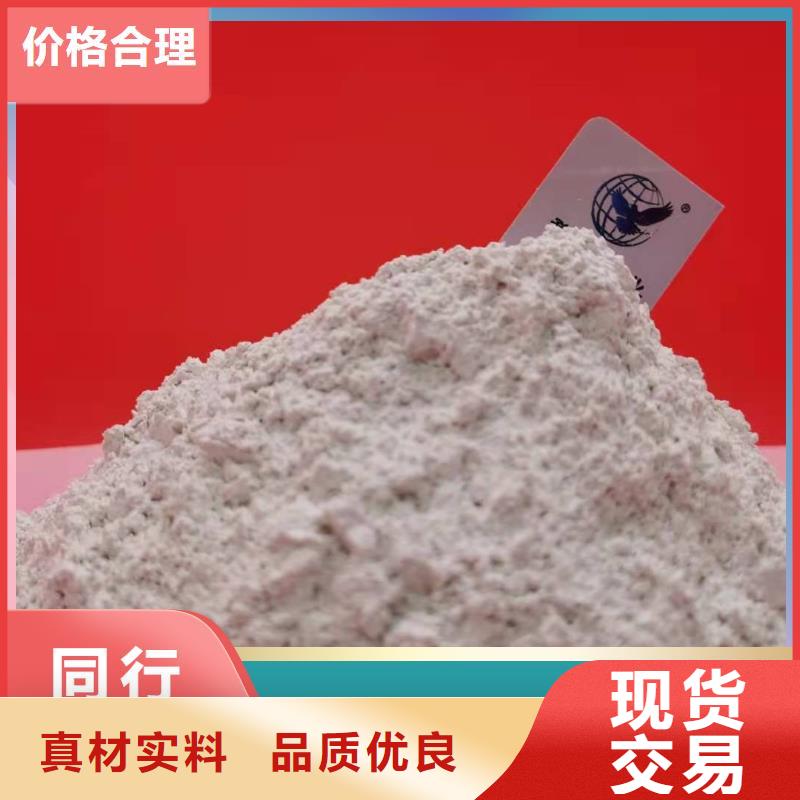 脫硫劑-脫硫脫銷劑廠家直銷值得選擇