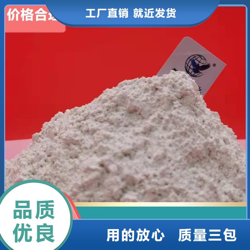 脫硫劑脫硫脫銷劑批發(fā)商