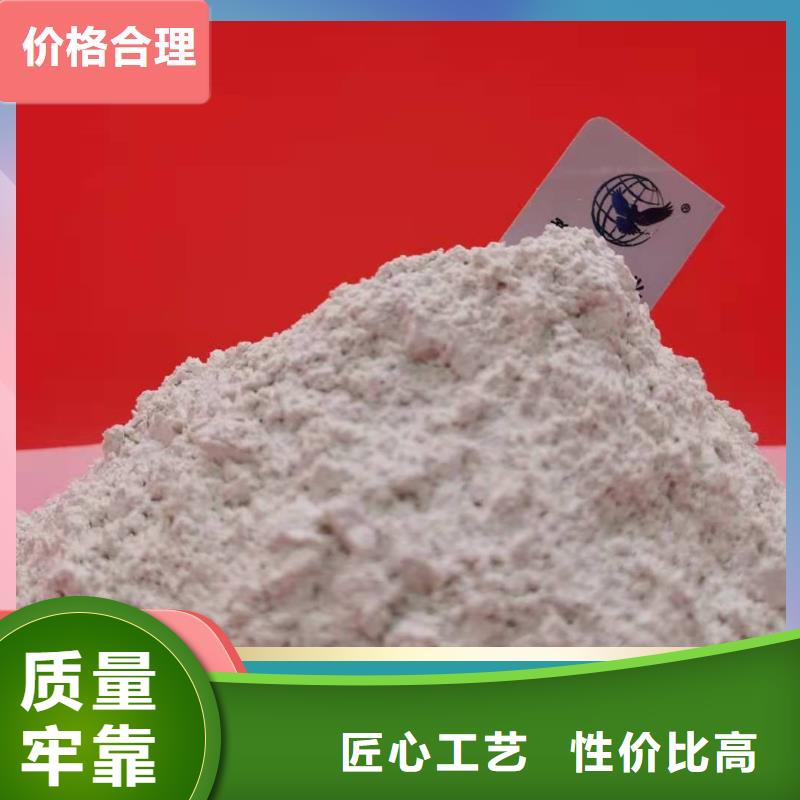 鈣劑脫硫劑鈣基脫硫劑貨源直供