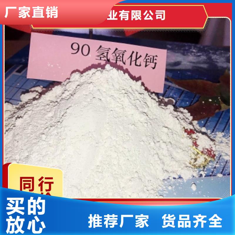 脫硫劑-脫萘劑現(xiàn)貨批發(fā)