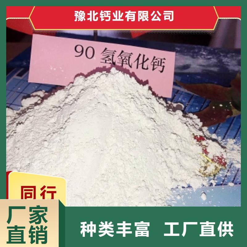  鈣劑脫硫劑一個起售