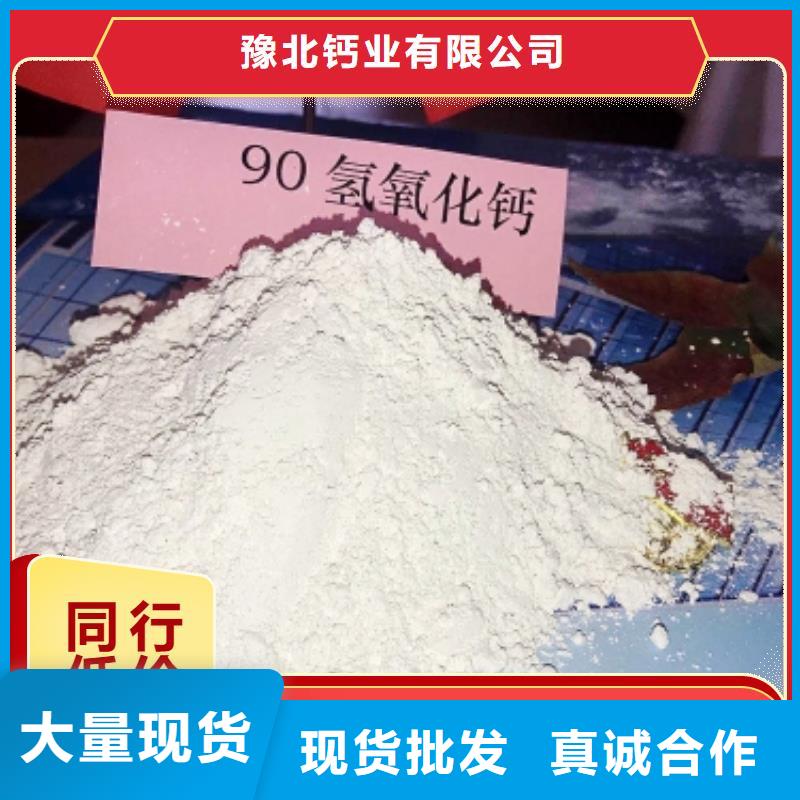 鈣劑脫硫劑貨源充足
