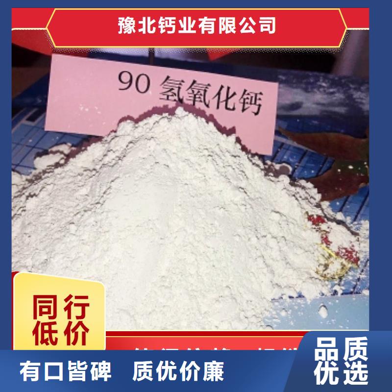 鈣劑脫硫劑源頭廠家量大價(jià)優(yōu)