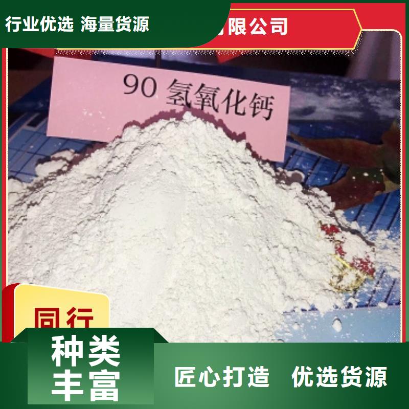 鈣劑脫硫劑產(chǎn)地直供