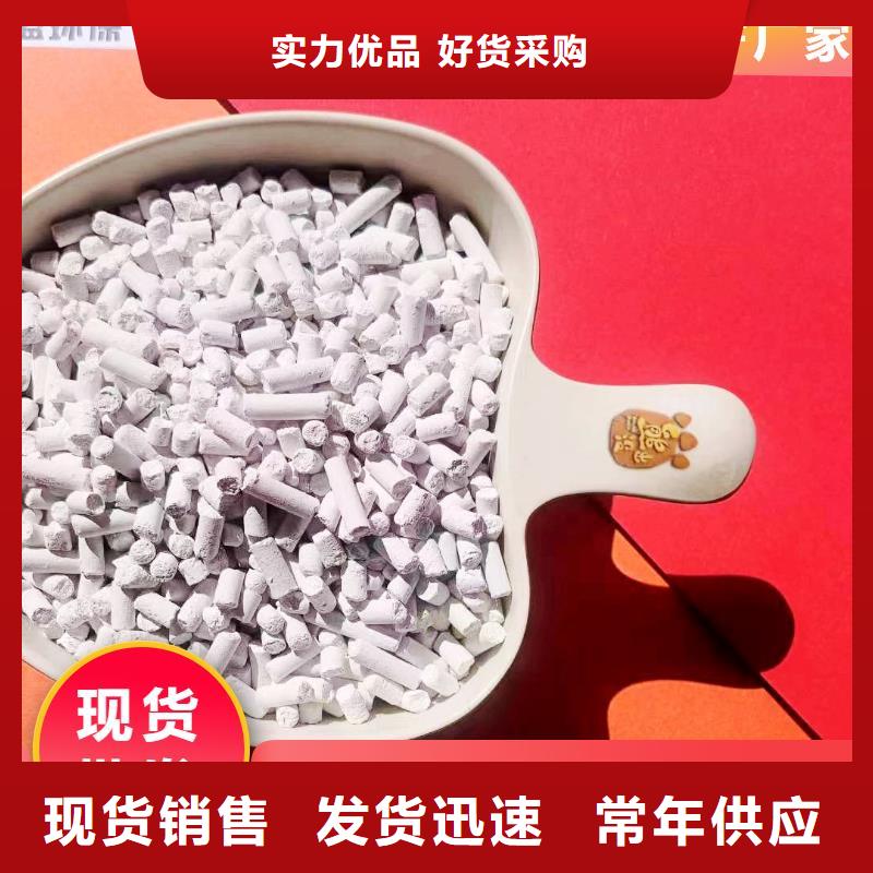  鈣劑脫硫劑一個(gè)起售
