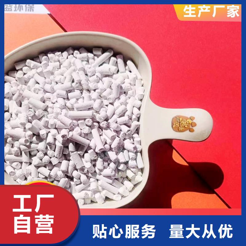 鈣劑脫硫劑優(yōu)質(zhì)貨源