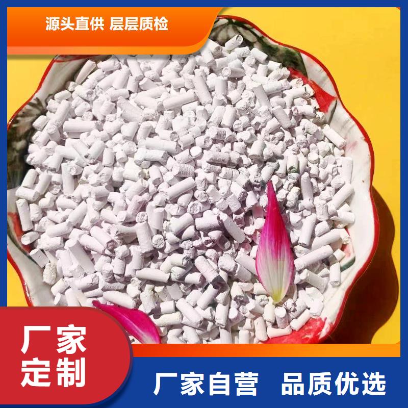 鈣劑脫硫劑銷售的是誠信