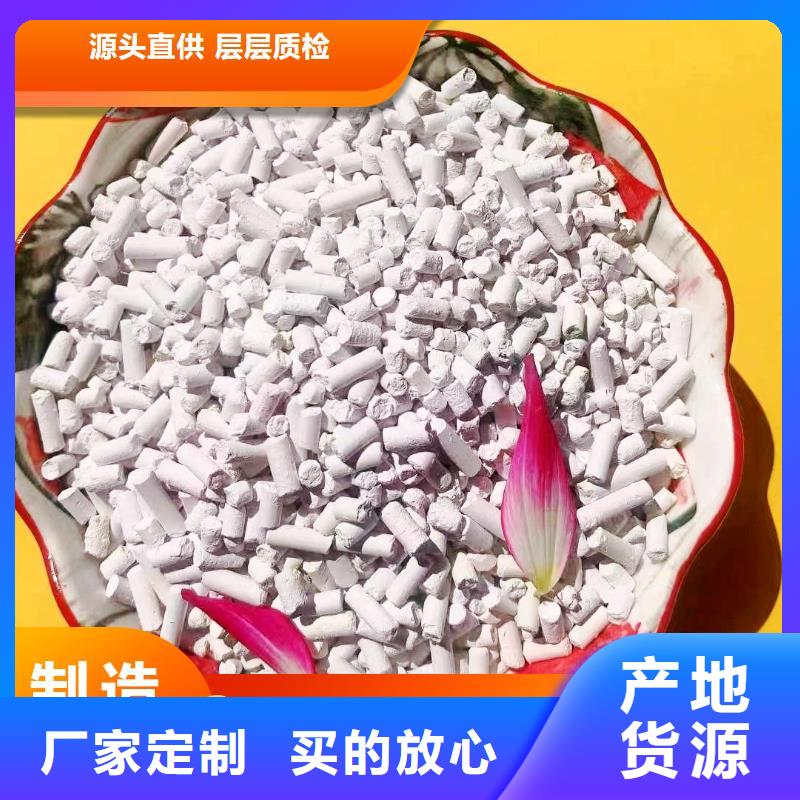 鈣劑脫硫劑品質(zhì)好才是硬道理