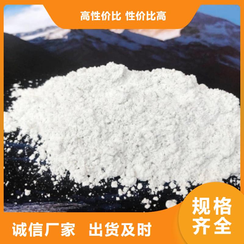  鈣劑脫硫劑源頭廠家供應(yīng)