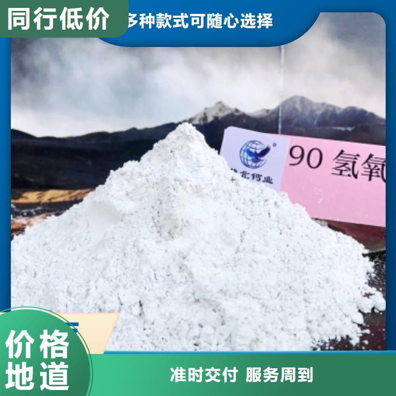 鈣劑脫硫劑品種全