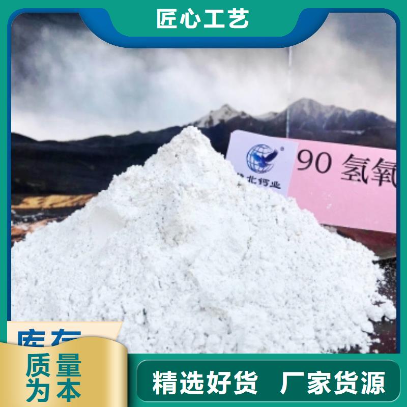 鈣劑脫硫劑產(chǎn)品實(shí)拍