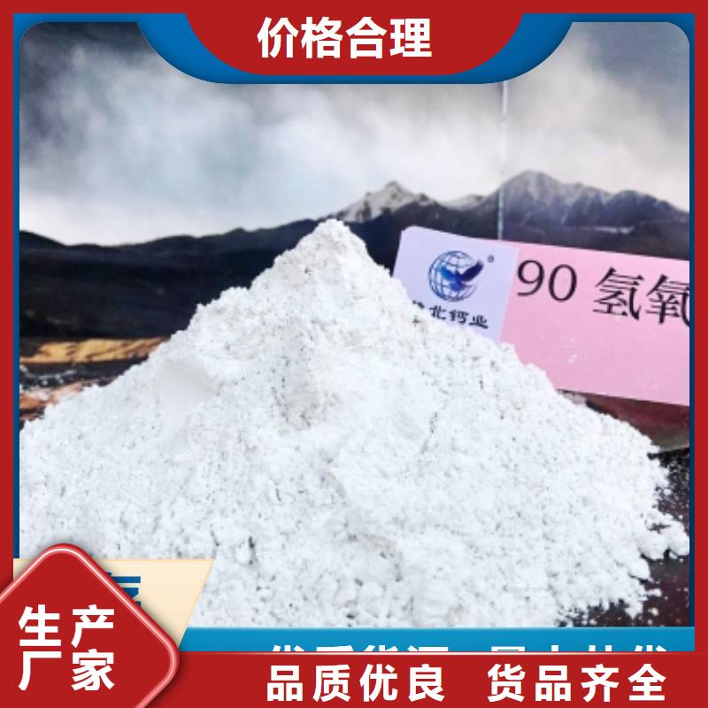 脫硫劑_氧化鋅脫硫劑生產(chǎn)經(jīng)驗(yàn)豐富