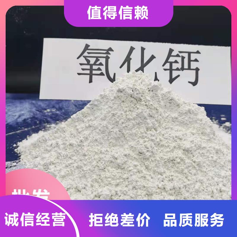 鈣劑脫硫劑定制銷售售后為一體