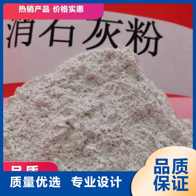 鈣劑脫硫劑用心做好細(xì)節(jié)