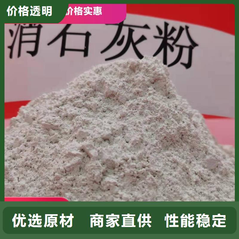 鈣劑脫硫劑一站式采購(gòu)商
