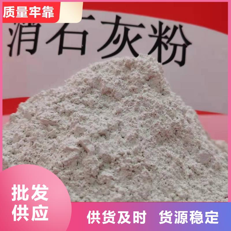 鈣劑脫硫劑支持非標(biāo)定制