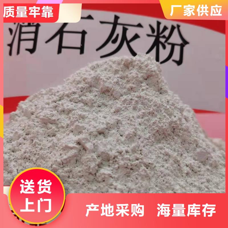 脫硫劑脫硫脫銷劑聯(lián)系廠家