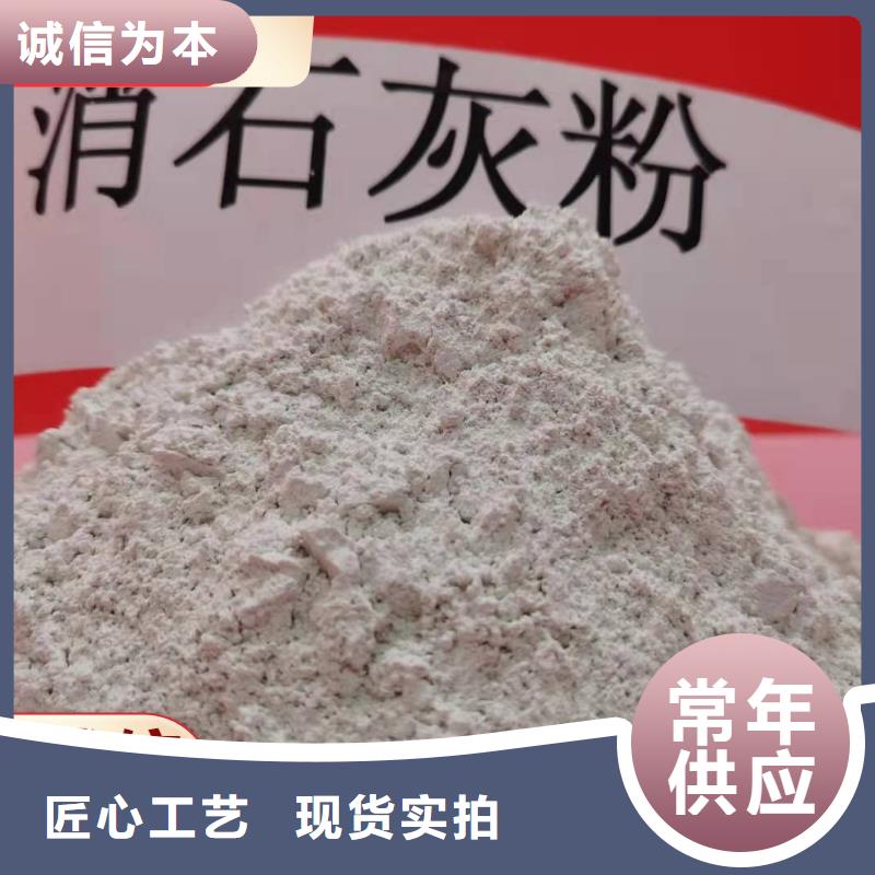 鈣劑脫硫劑工廠直供
