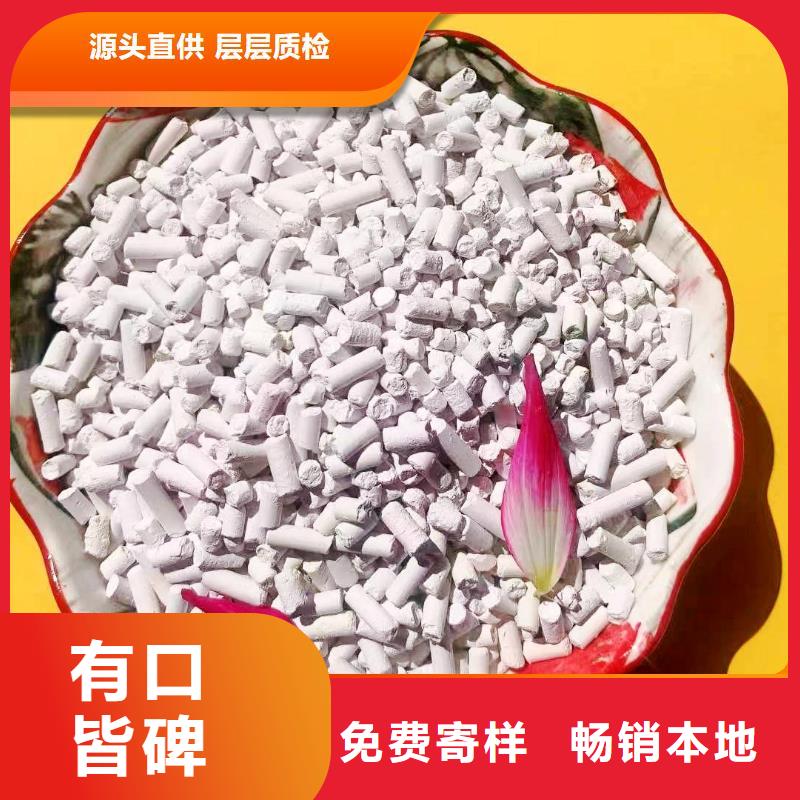 【鈣劑脫硫劑85氫氧化鈣廠家擁有先進的設(shè)備】