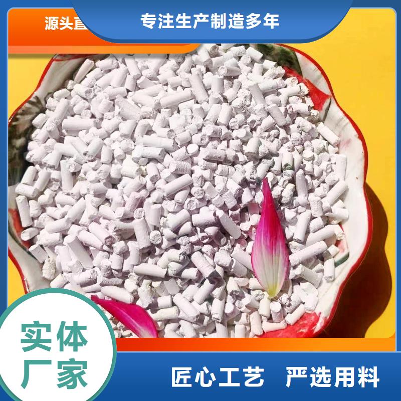 鈣劑脫硫劑一站式廠家
